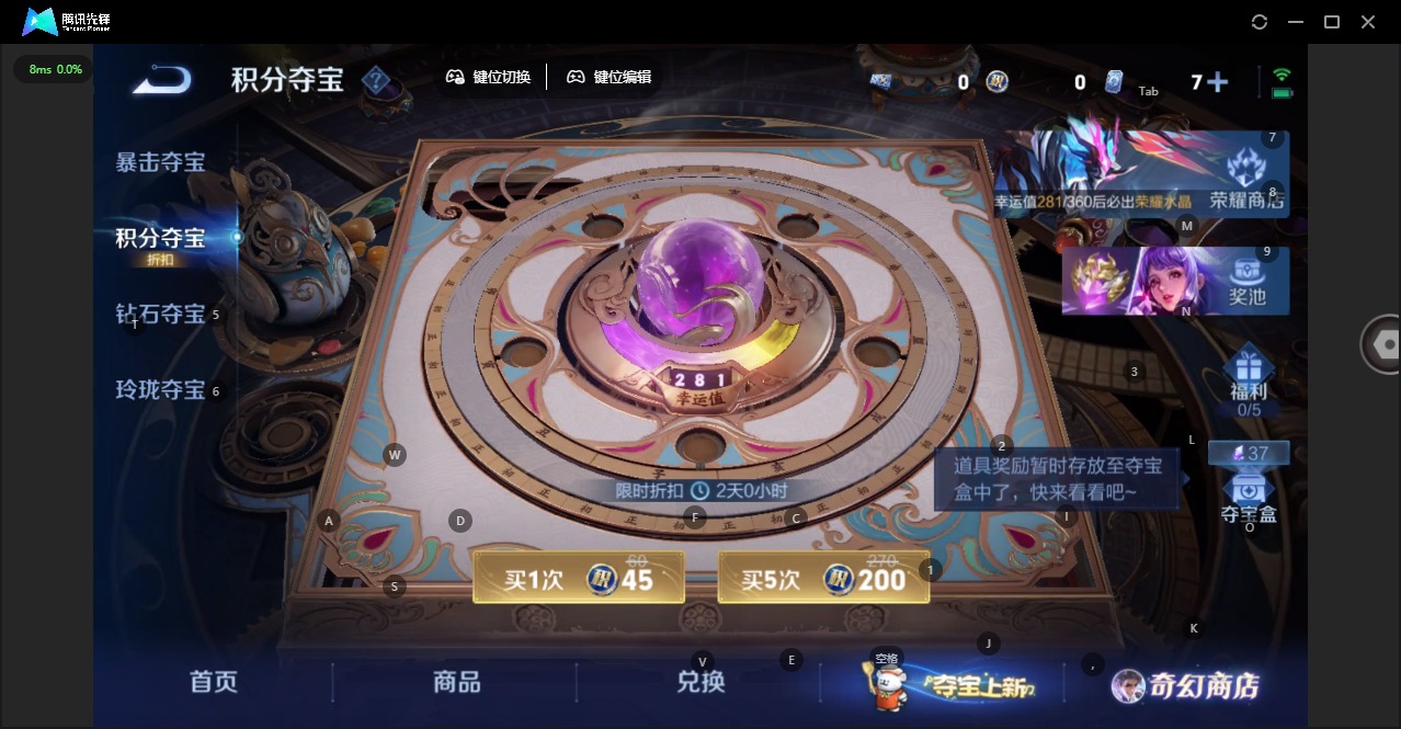 WZCMW477972王者荣耀账号详情图29