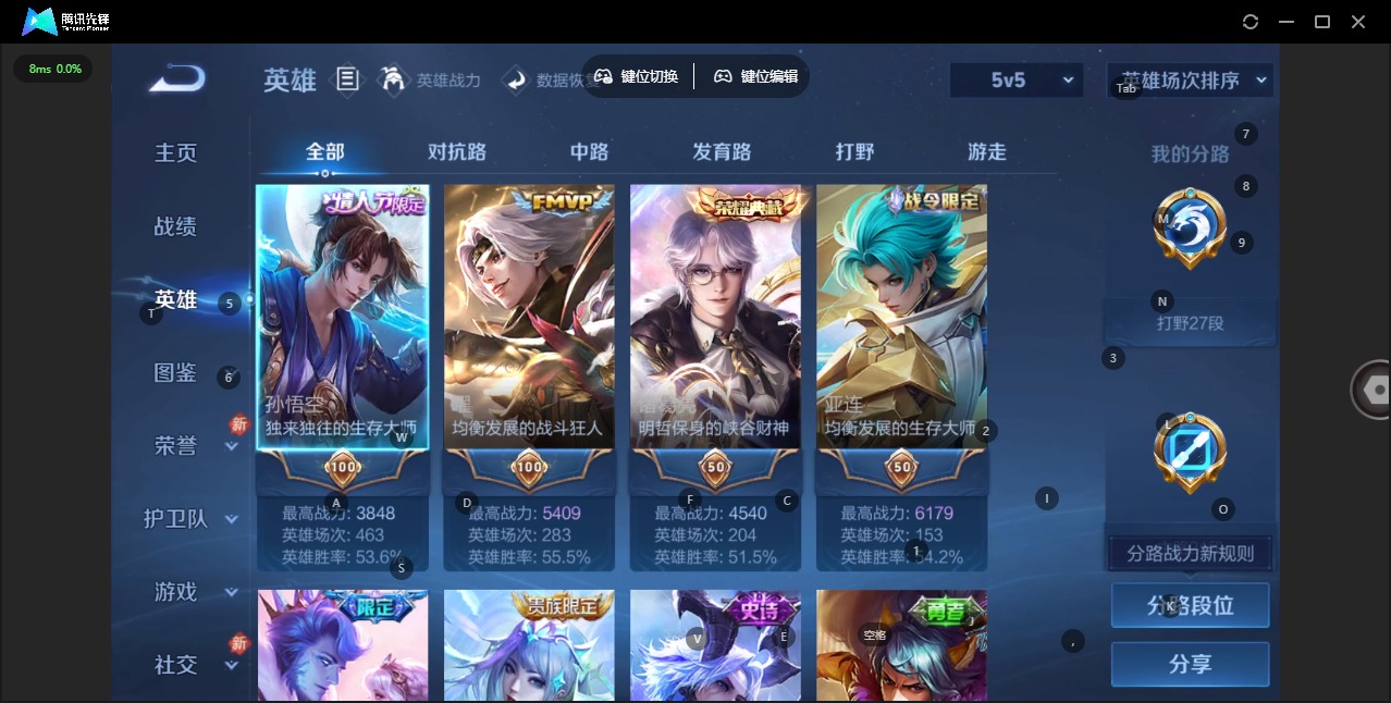 WZCMW477989王者荣耀账号详情图5