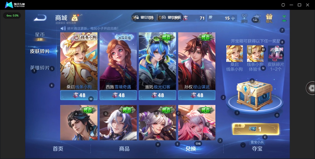 WZCMW477989王者荣耀账号详情图12