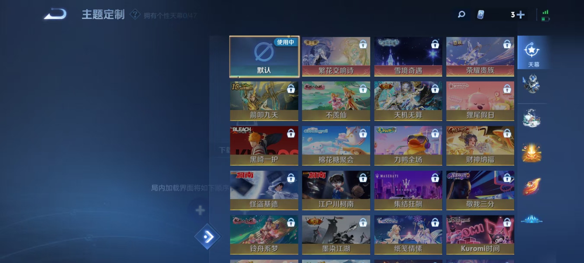 WZCMW478001王者荣耀账号详情图6