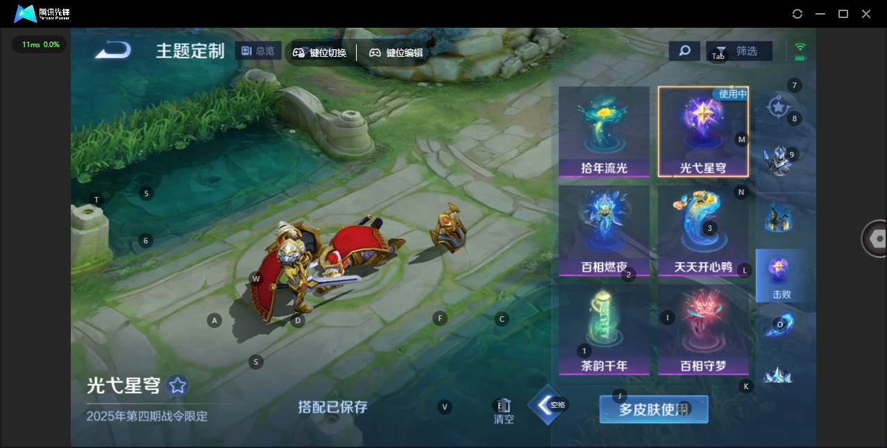 WZCMW478066王者荣耀账号详情图3 WZCMW478066王者荣耀账号详情图3