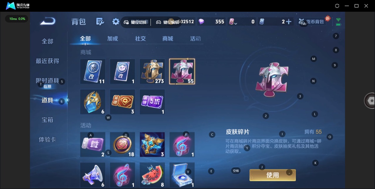 WZCMW478066王者荣耀账号详情图7 WZCMW478066王者荣耀账号详情图7