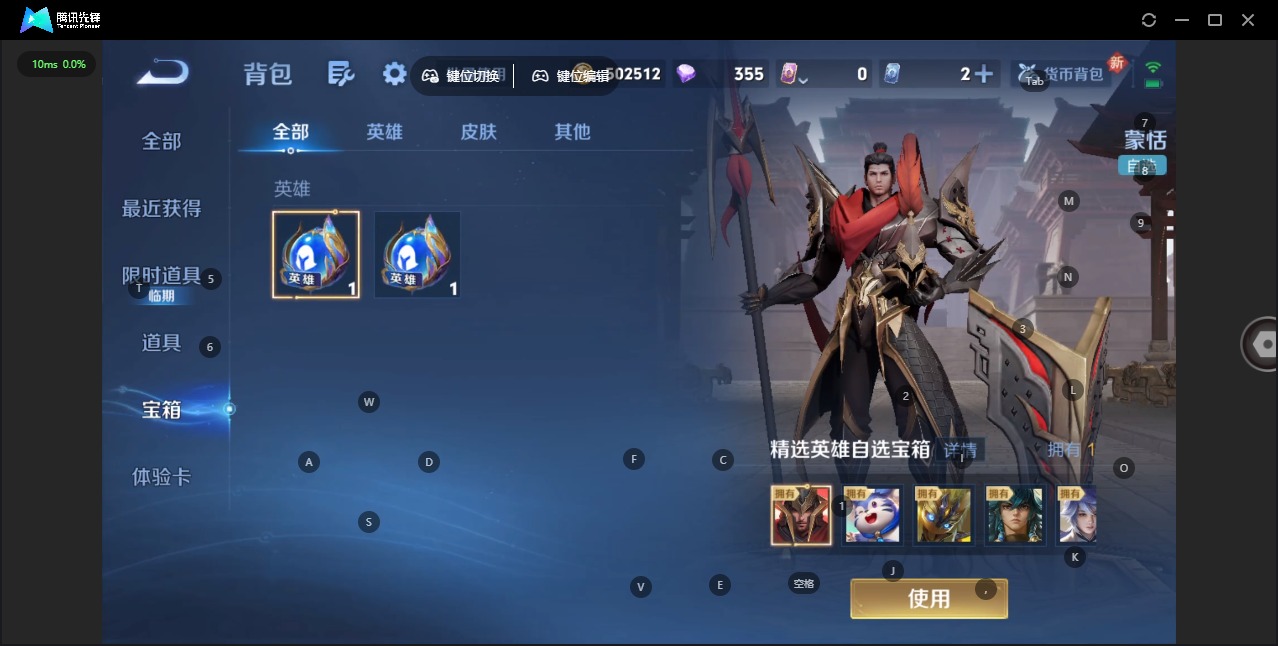 WZCMW478066王者荣耀账号详情图17 WZCMW478066王者荣耀账号详情图17