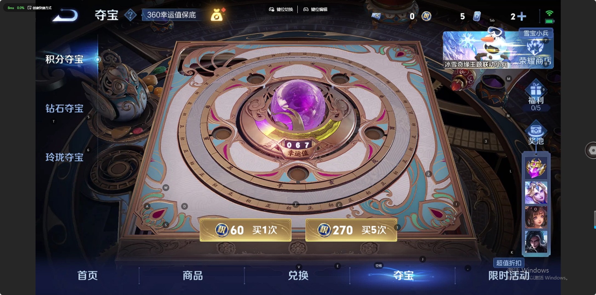 WZQM478277王者荣耀账号详情图8