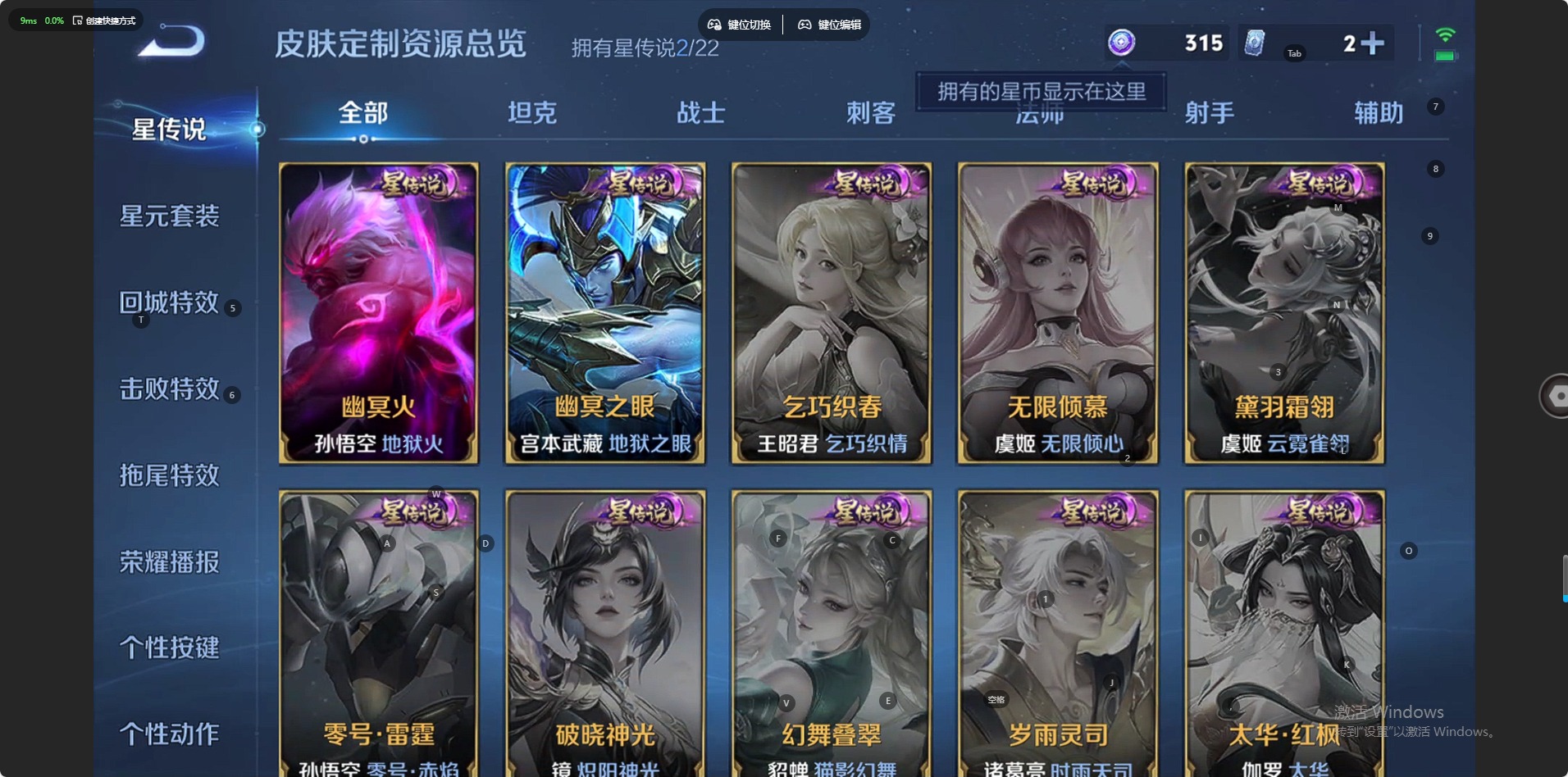 WZQM478277王者荣耀账号详情图10