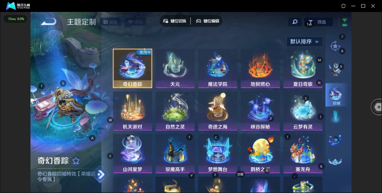 WZQM478482王者荣耀账号详情图11