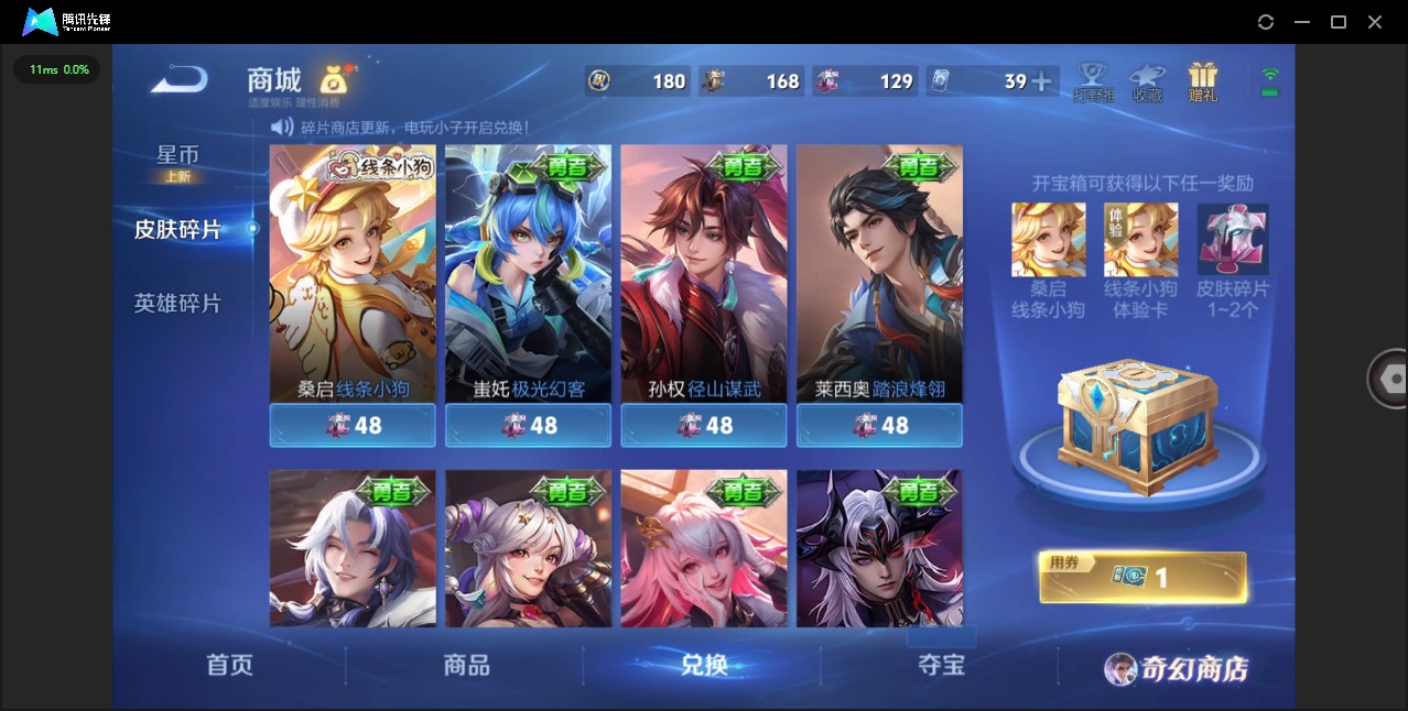 WZQM479184王者荣耀账号详情图14