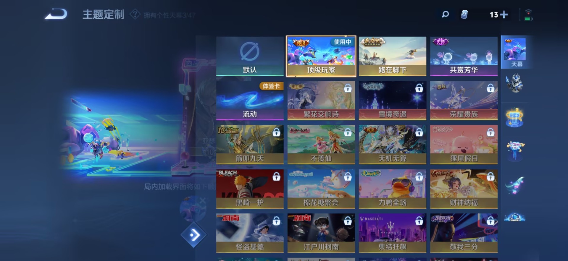 WZCMW479255王者荣耀账号详情图21