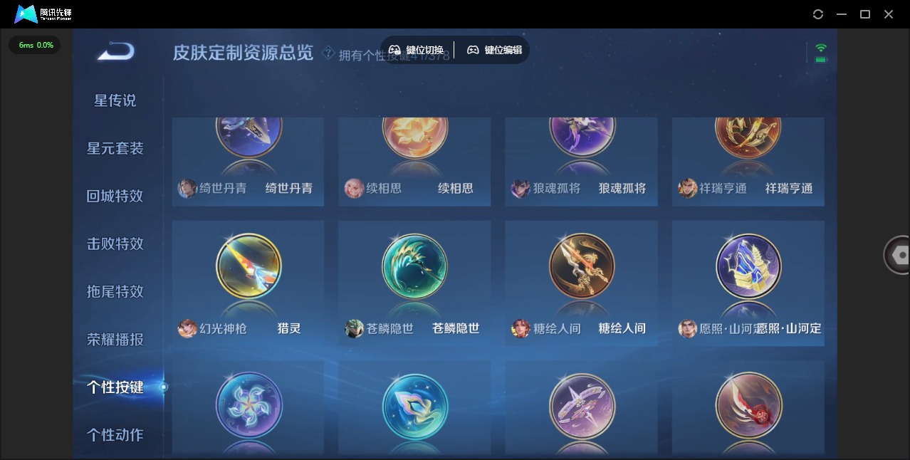 WZQM479339王者荣耀账号详情图17