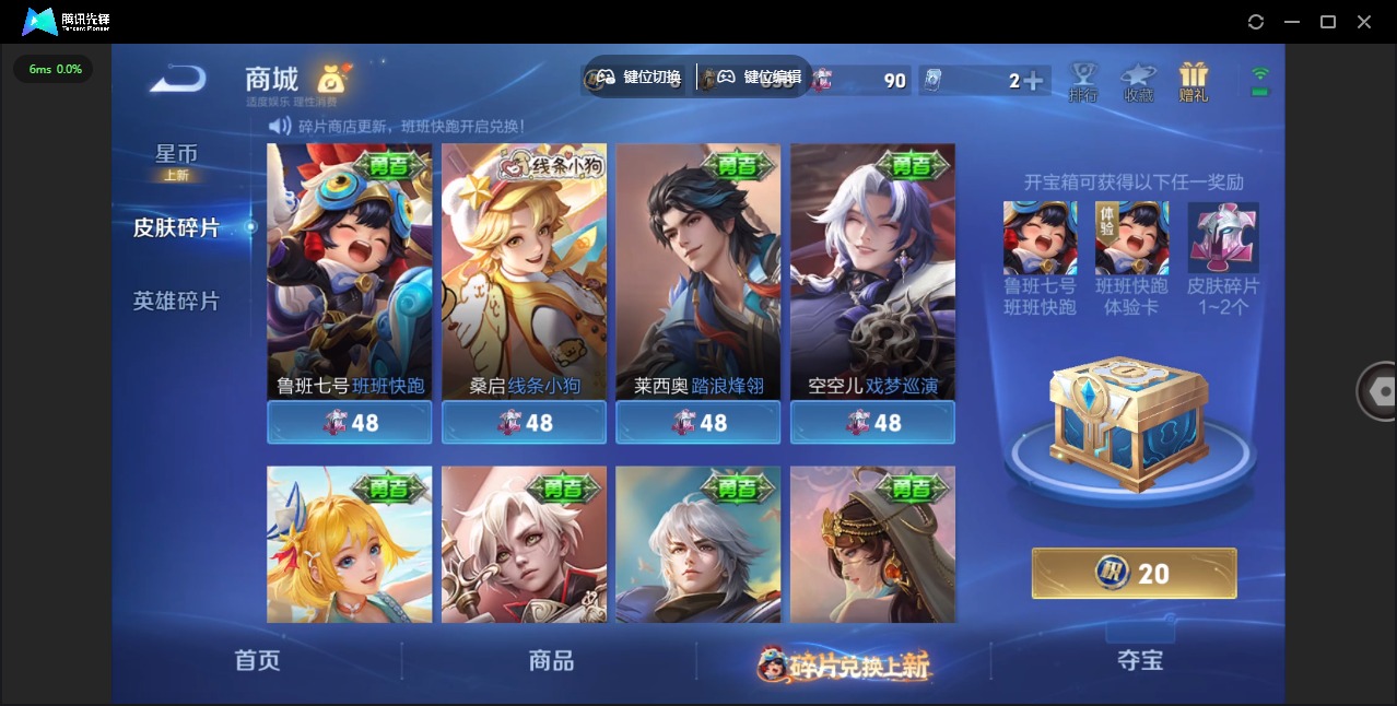 WZQM479339王者荣耀账号详情图21