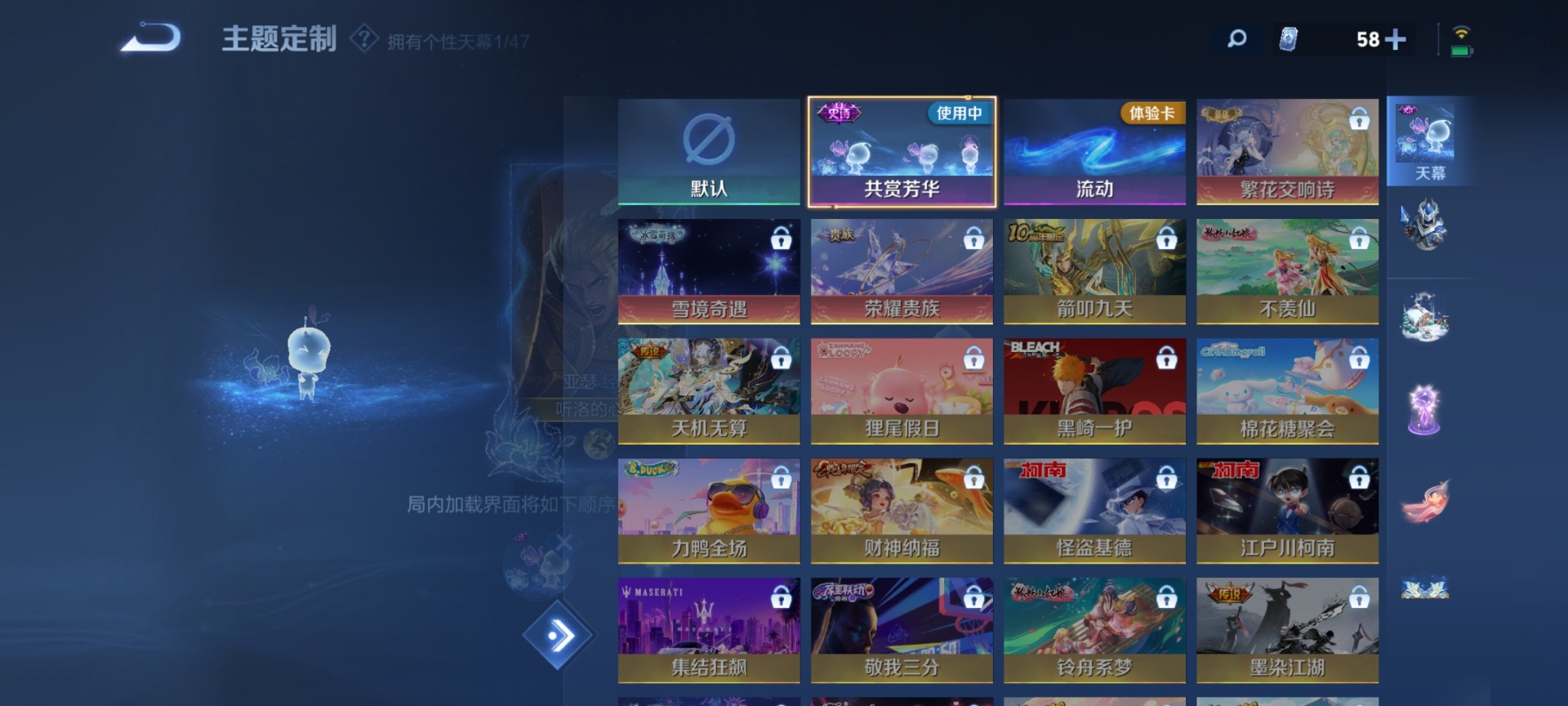 WZCMW479406王者荣耀账号详情图8