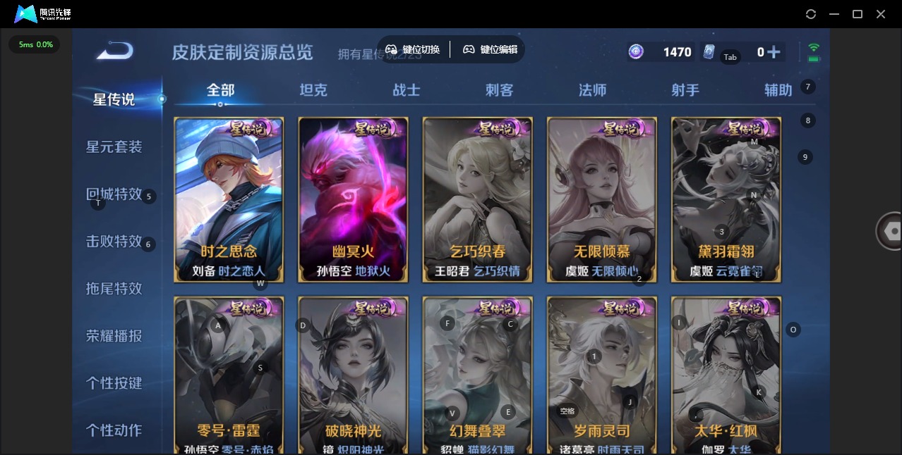 WZCMW479429王者荣耀账号详情图4