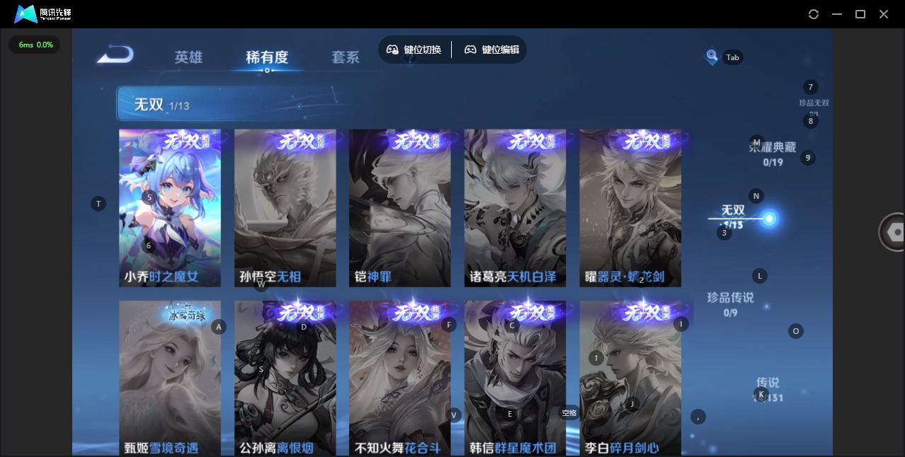 WZCMW479429王者荣耀账号详情图7