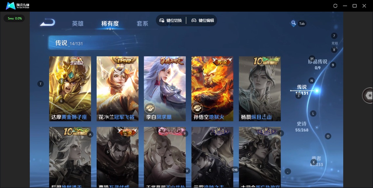 WZCMW479429王者荣耀账号详情图9