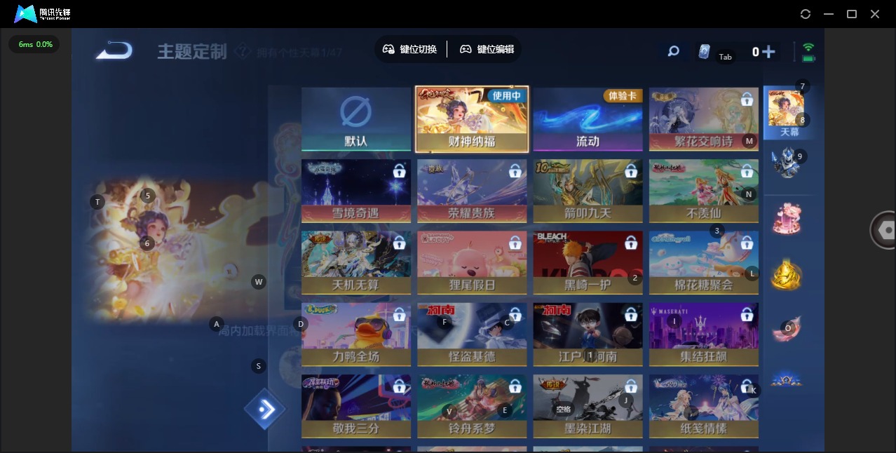 WZCMW479429王者荣耀账号详情图10