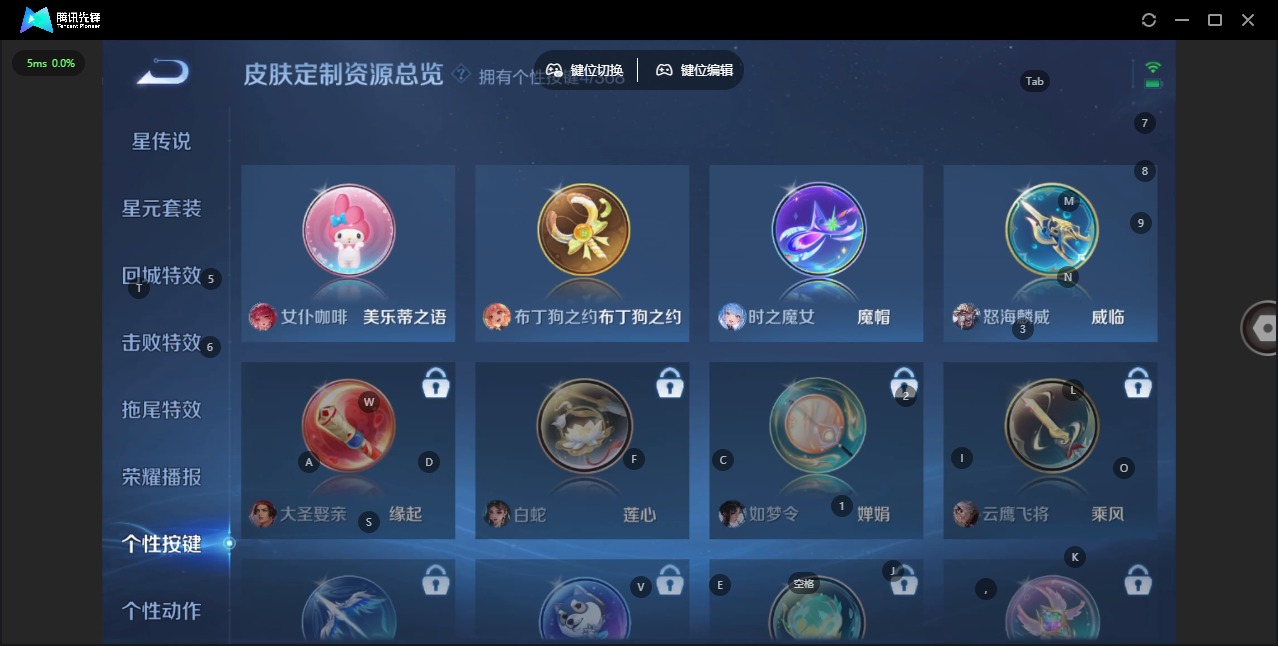 WZCMW479429王者荣耀账号详情图11