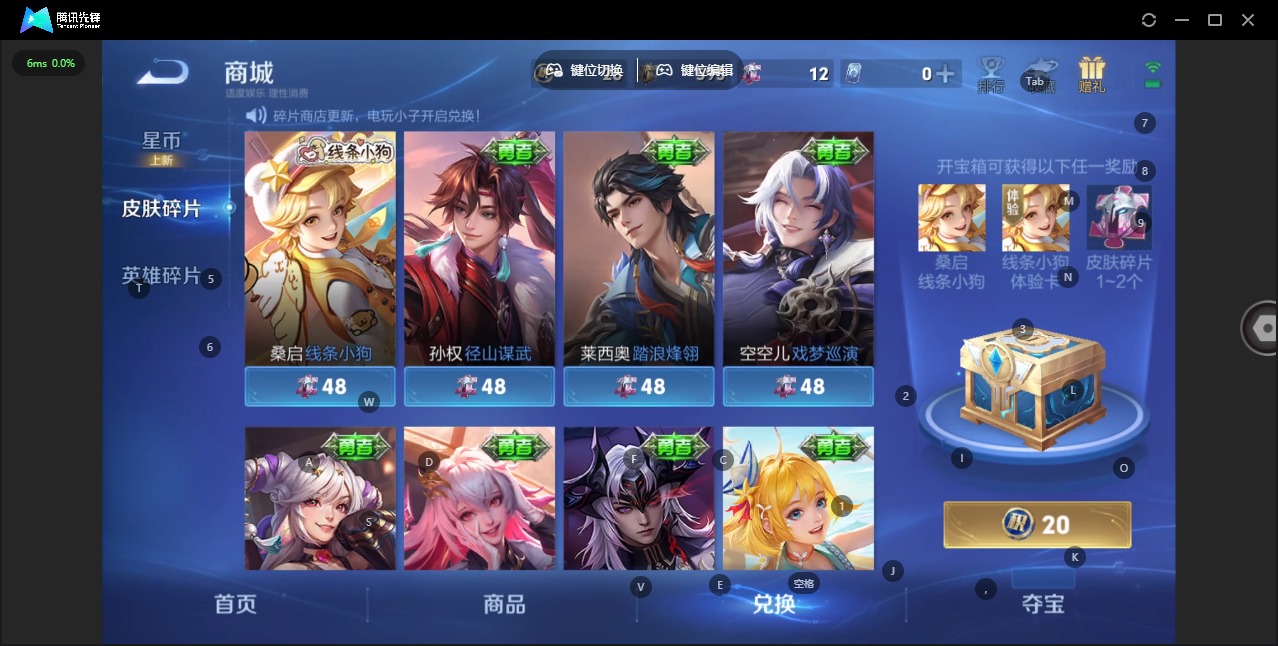 WZCMW479429王者荣耀账号详情图13