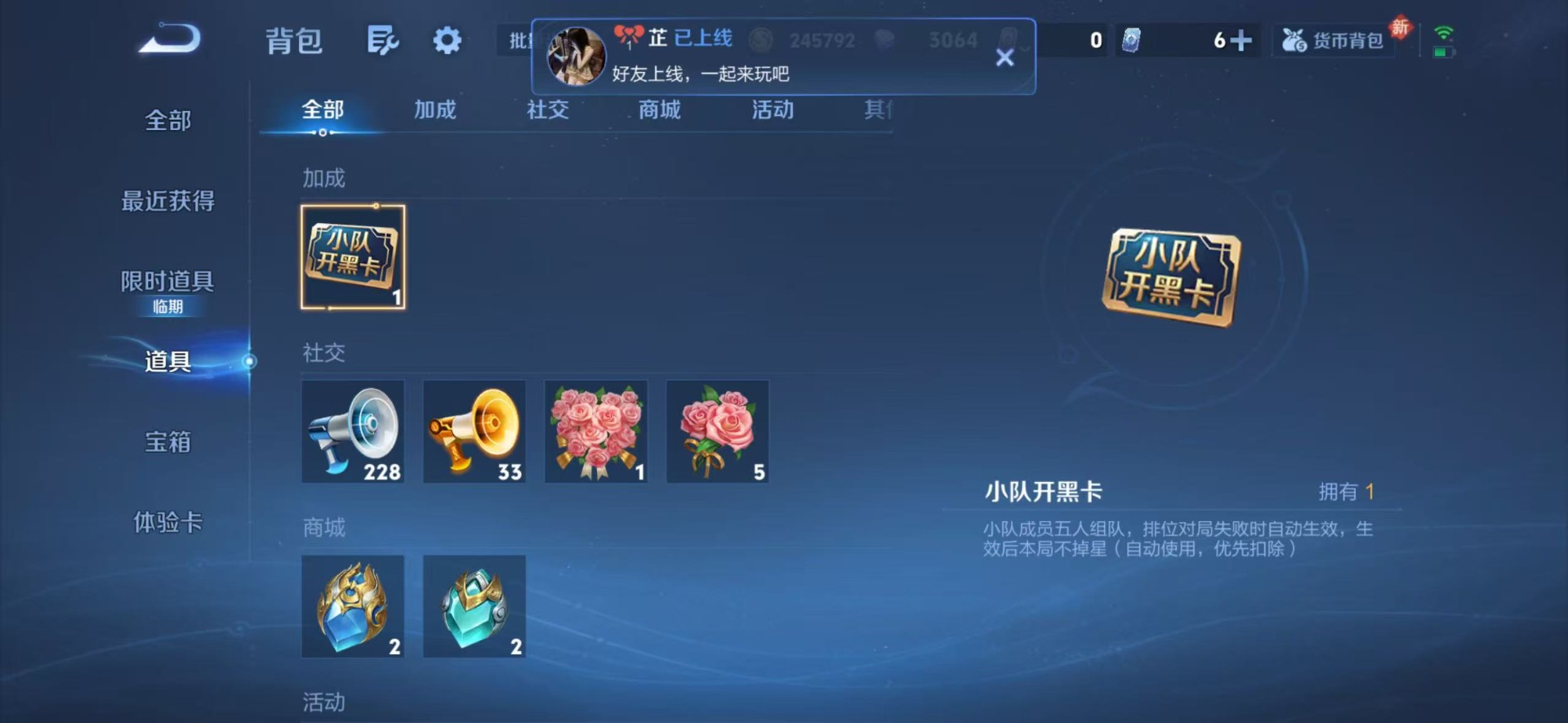 WZQM479460王者荣耀账号详情图12