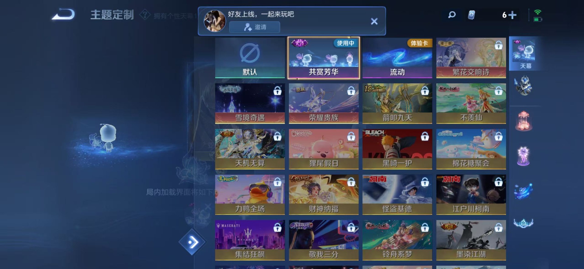 WZQM479460王者荣耀账号详情图13