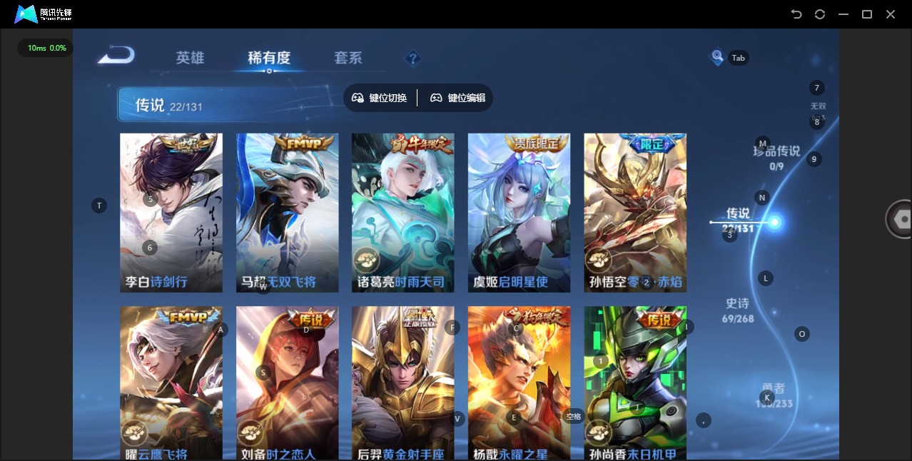 WZQM479516王者荣耀账号详情图7 WZQM479516王者荣耀账号详情图7