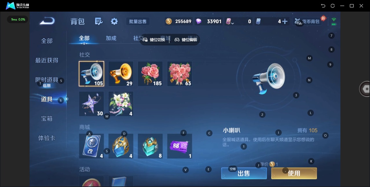 WZQM479516王者荣耀账号详情图13 WZQM479516王者荣耀账号详情图13