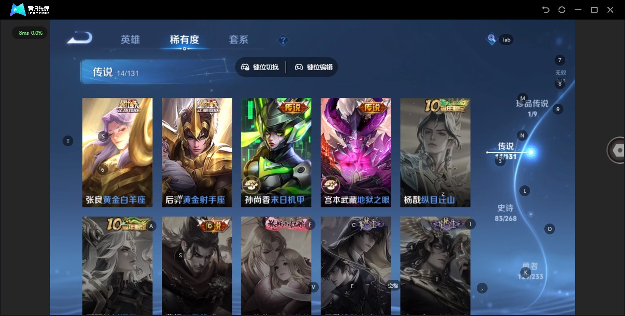 WZCMW479993王者荣耀账号详情图8