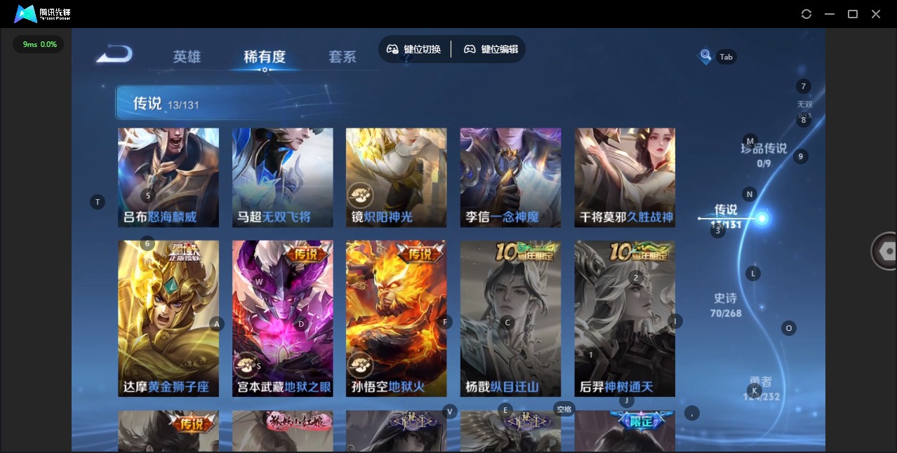 WZQM479581王者荣耀账号详情图9 WZQM479581王者荣耀账号详情图9