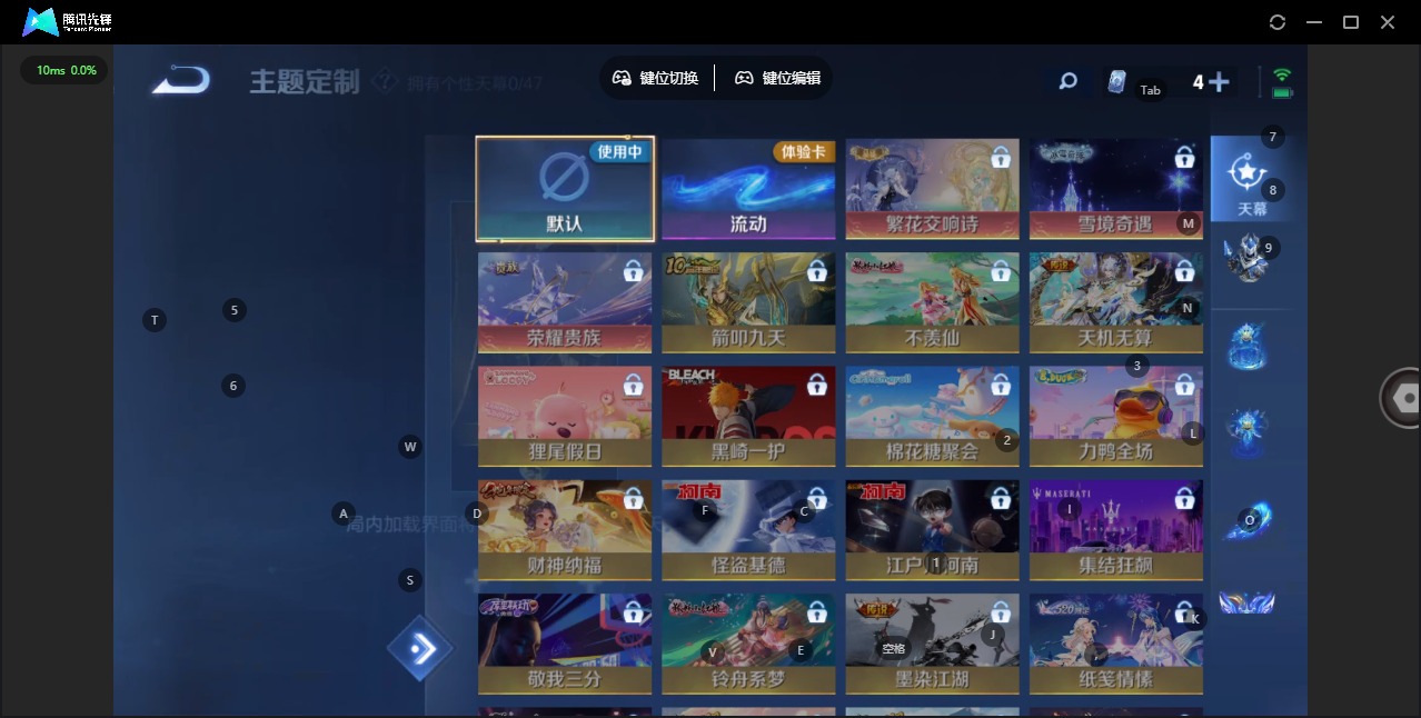 WZQM479581王者荣耀账号详情图13 WZQM479581王者荣耀账号详情图13