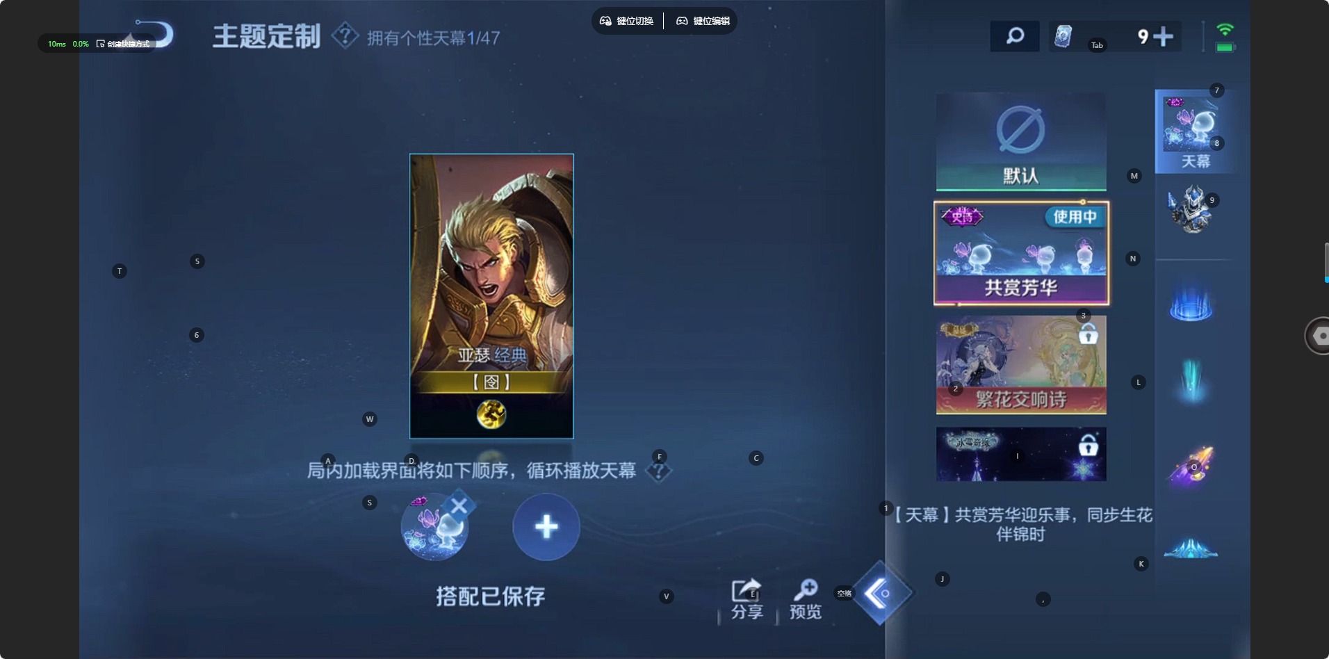 WZQM479593王者荣耀账号详情图7