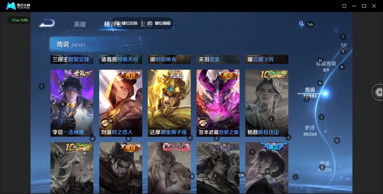 WZQM479654王者荣耀账号详情图10