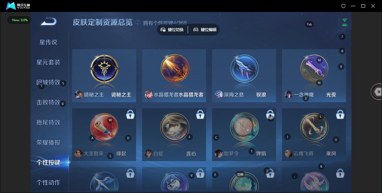 WZQM479654王者荣耀账号详情图13