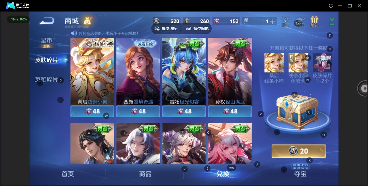 WZQM479654王者荣耀账号详情图15