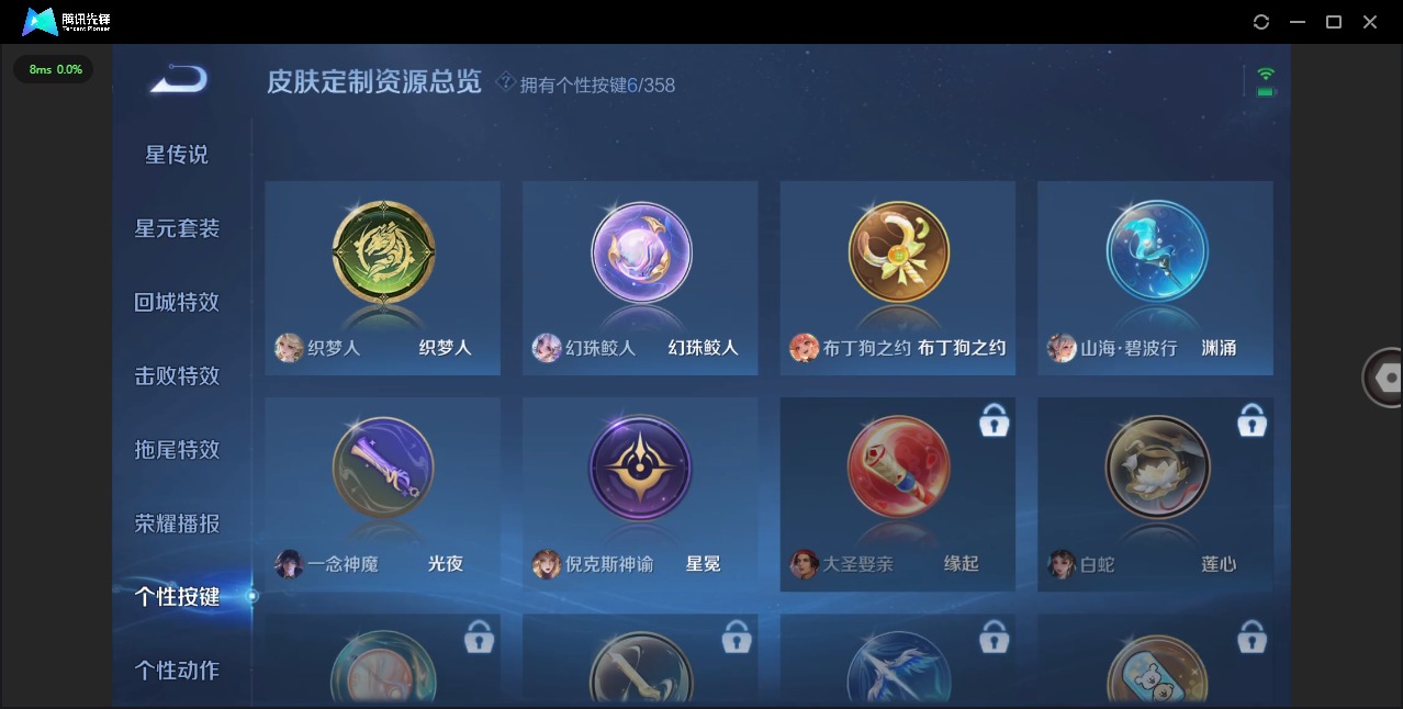 WZCMW480076王者荣耀账号详情图12