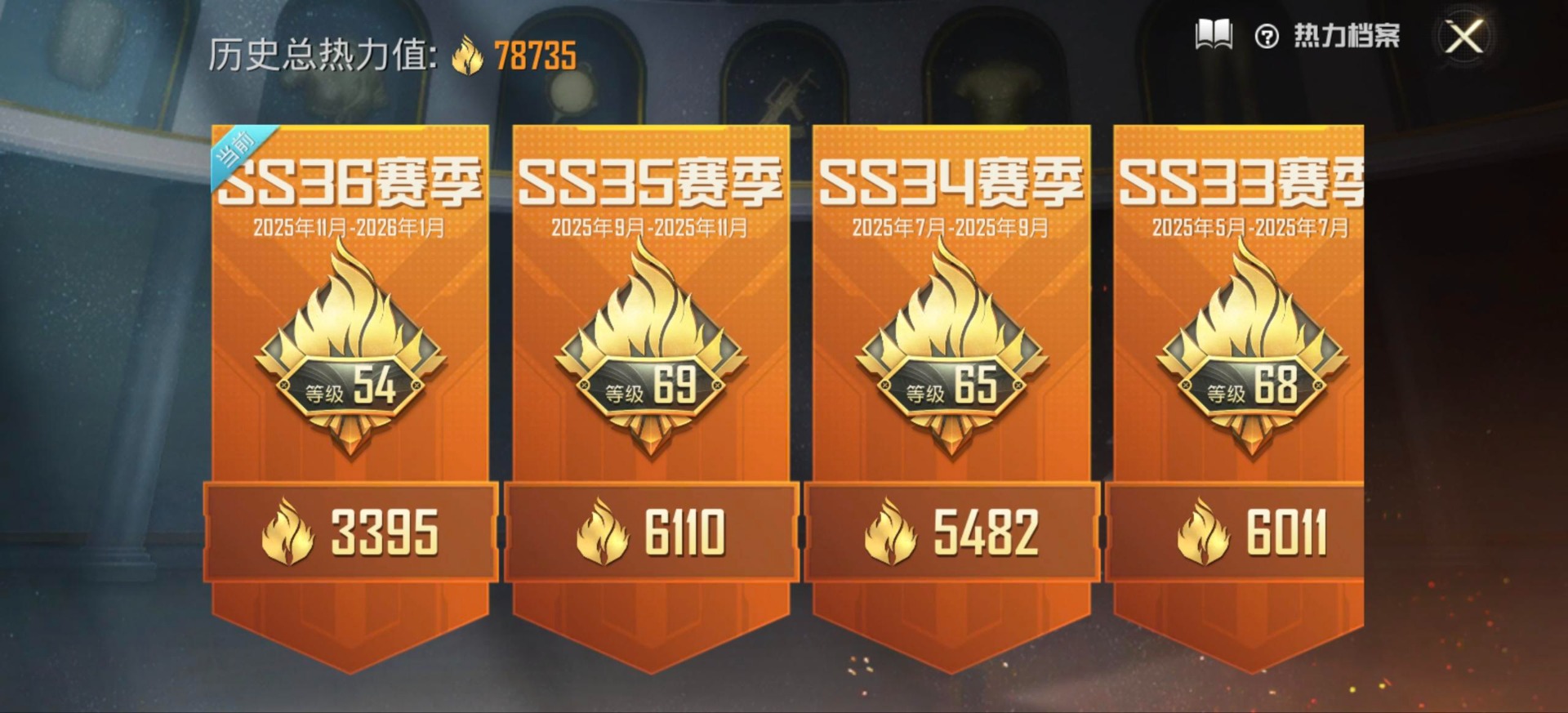 WZCMW480101王者荣耀账号详情图27 WZCMW480101王者荣耀账号详情图27