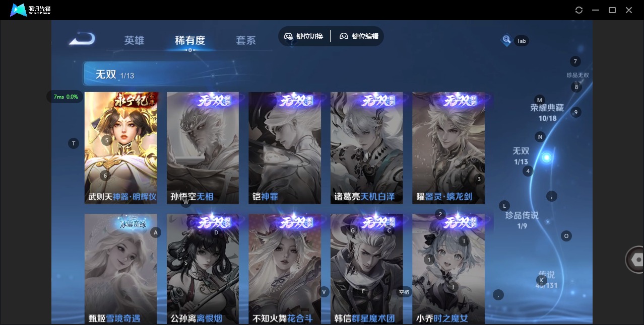 WZQM479862王者荣耀账号详情图12