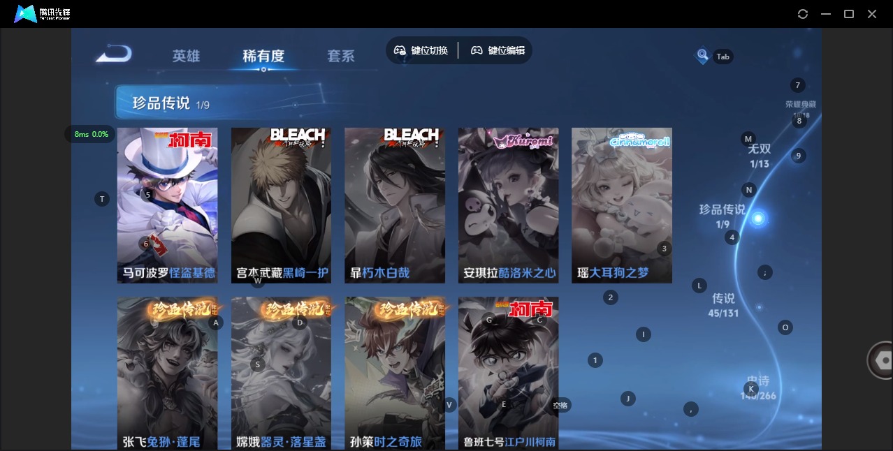 WZQM479862王者荣耀账号详情图13