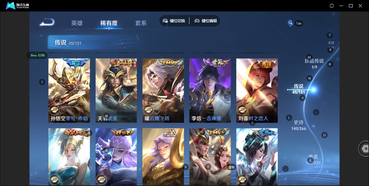 WZQM479862王者荣耀账号详情图17