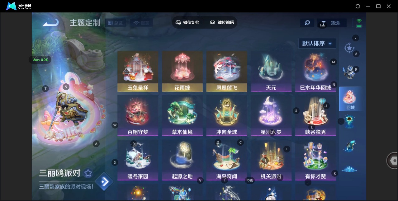 WZQM479862王者荣耀账号详情图19