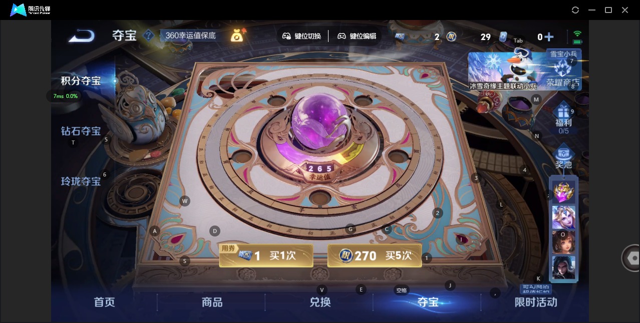 WZQM479862王者荣耀账号详情图24