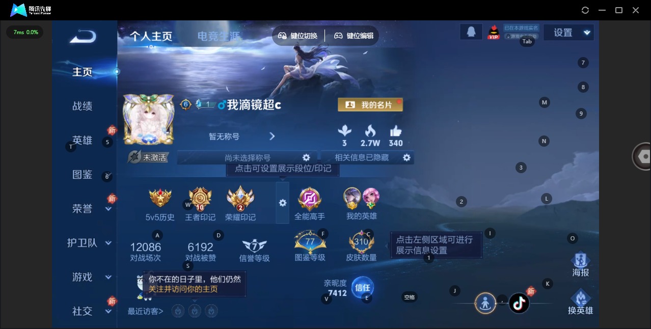 王者荣耀账号苹果QQ126英雄-310皮肤-[]V1 1典藏 1无双 1珍品传说 35传说 126英雄 310皮肤 可修