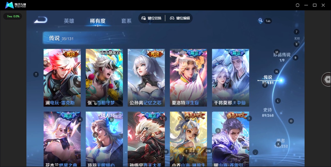 WZCMW480146王者荣耀账号详情图8