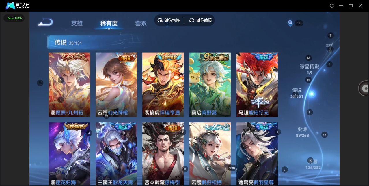 WZCMW480146王者荣耀账号详情图7