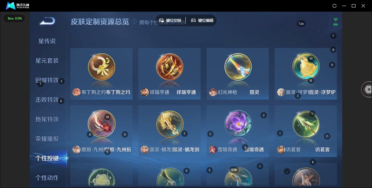 WZCMW480146王者荣耀账号详情图13