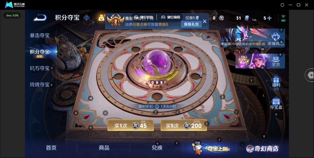 WZCMW480146王者荣耀账号详情图16