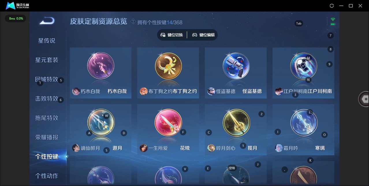 WZQM480009王者荣耀账号详情图7 WZQM480009王者荣耀账号详情图7