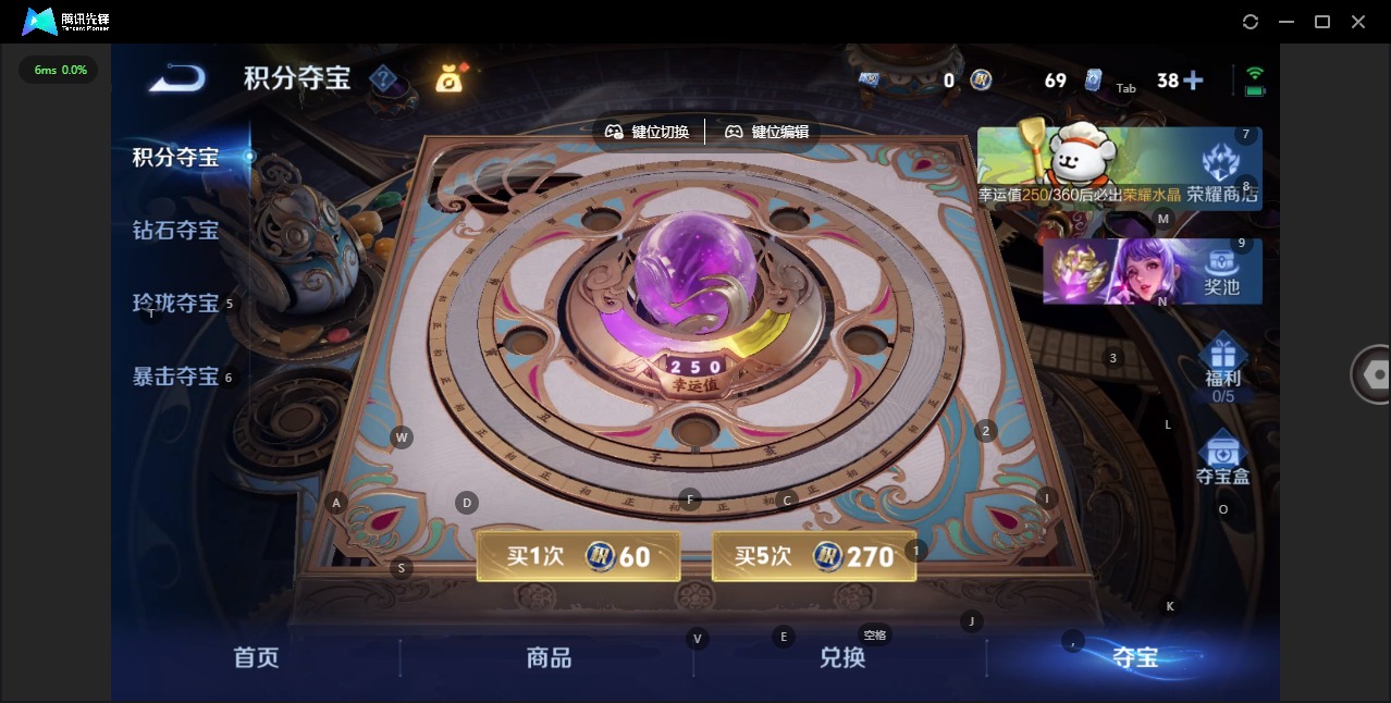 WZQM480009王者荣耀账号详情图8 WZQM480009王者荣耀账号详情图8