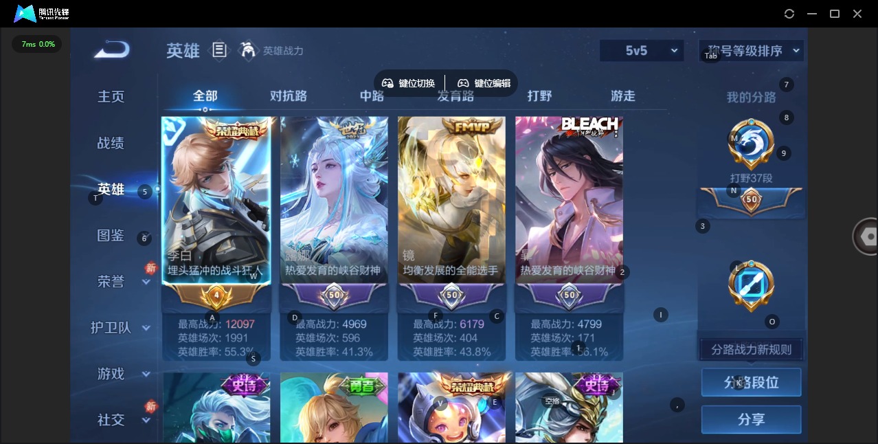 WZQM480009王者荣耀账号详情图12 WZQM480009王者荣耀账号详情图12