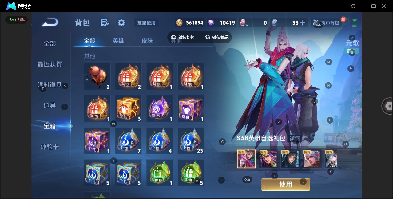 WZQM480009王者荣耀账号详情图16 WZQM480009王者荣耀账号详情图16