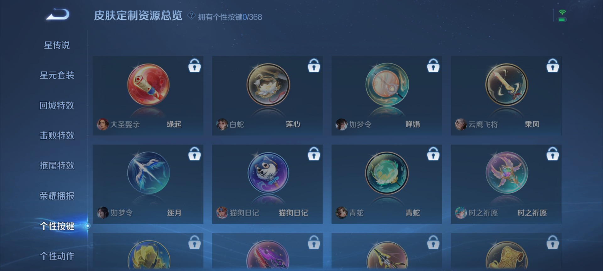 WZCMW480187王者荣耀账号详情图11