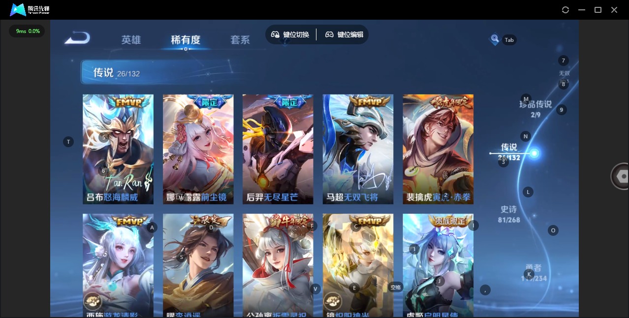 WZQM480087王者荣耀账号详情图11